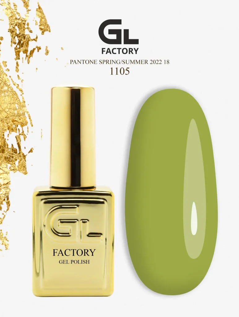 GL 1105 GOLD Gel Polish Pantone Spring/Summer 2022 18 15g TPO FREE