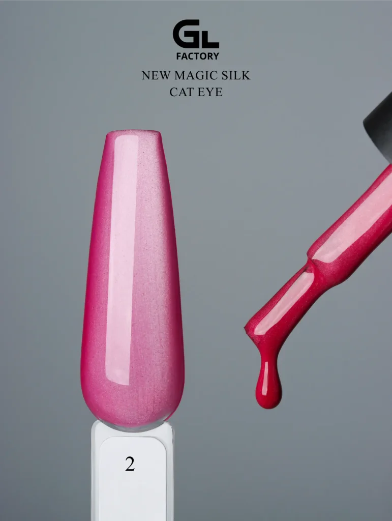 GL 3170 BLACK Gel Polish New Magic Silk Cat Eye 02 15g TPO FREE