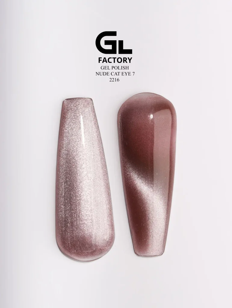 2216 Nude Cat Eye Black Color Gel Polish Nude Cat Eye 7 g 15 15 g