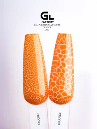 Gel Polish, Gold, 15 g