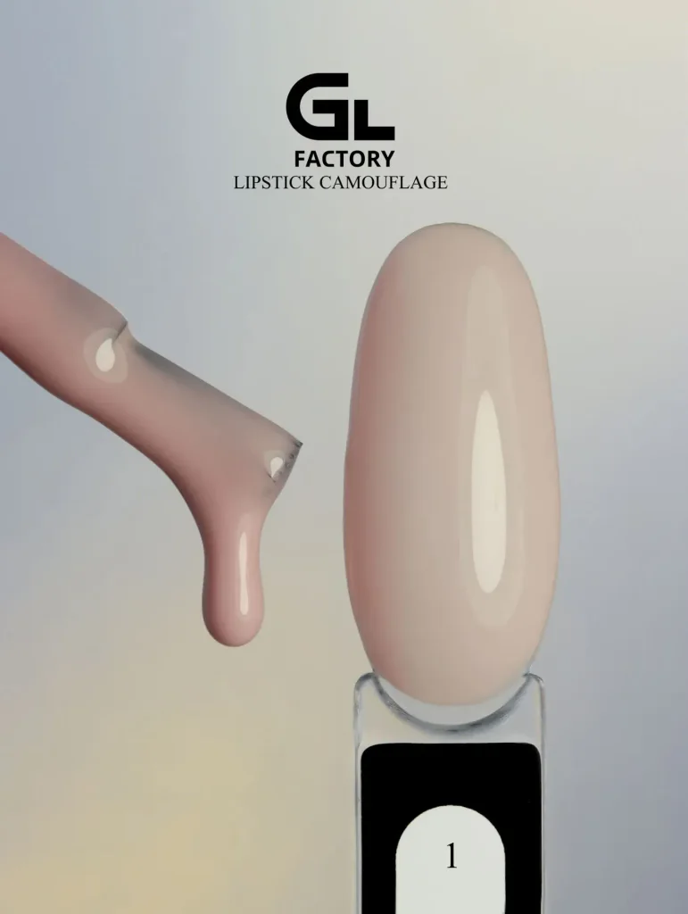 GL-1036 Lipstick Camouflage