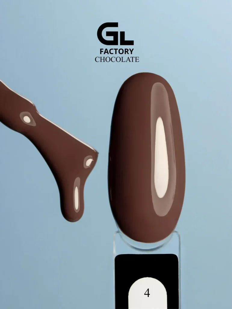 GL-1044 Chocolate