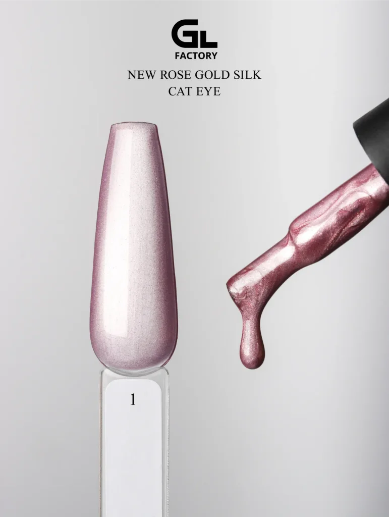 3163 Rose Gold Silk Cat Eye Black Color Gel Polish Rose Gold Silk Cat Eye 1 g 15 15 g