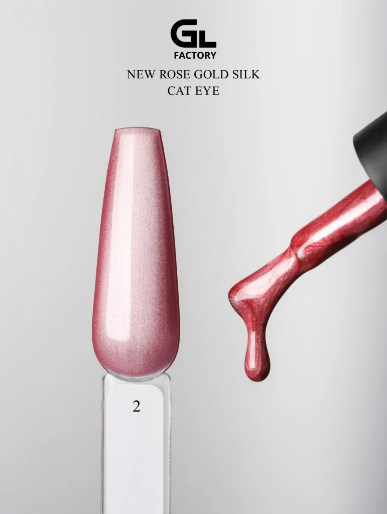 3164 Rose Gold Silk Cat Eye Black Color Gel Polish Rose Gold Silk Cat Eye 2 g 15 15 g