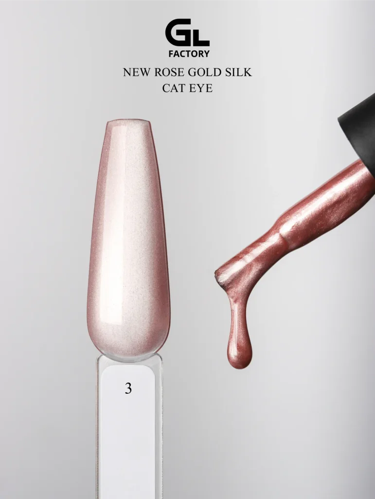 3165 Rose Gold Silk Cat Eye Black Color Gel Polish Rose Gold Silk Cat Eye 3 g 15 15 g