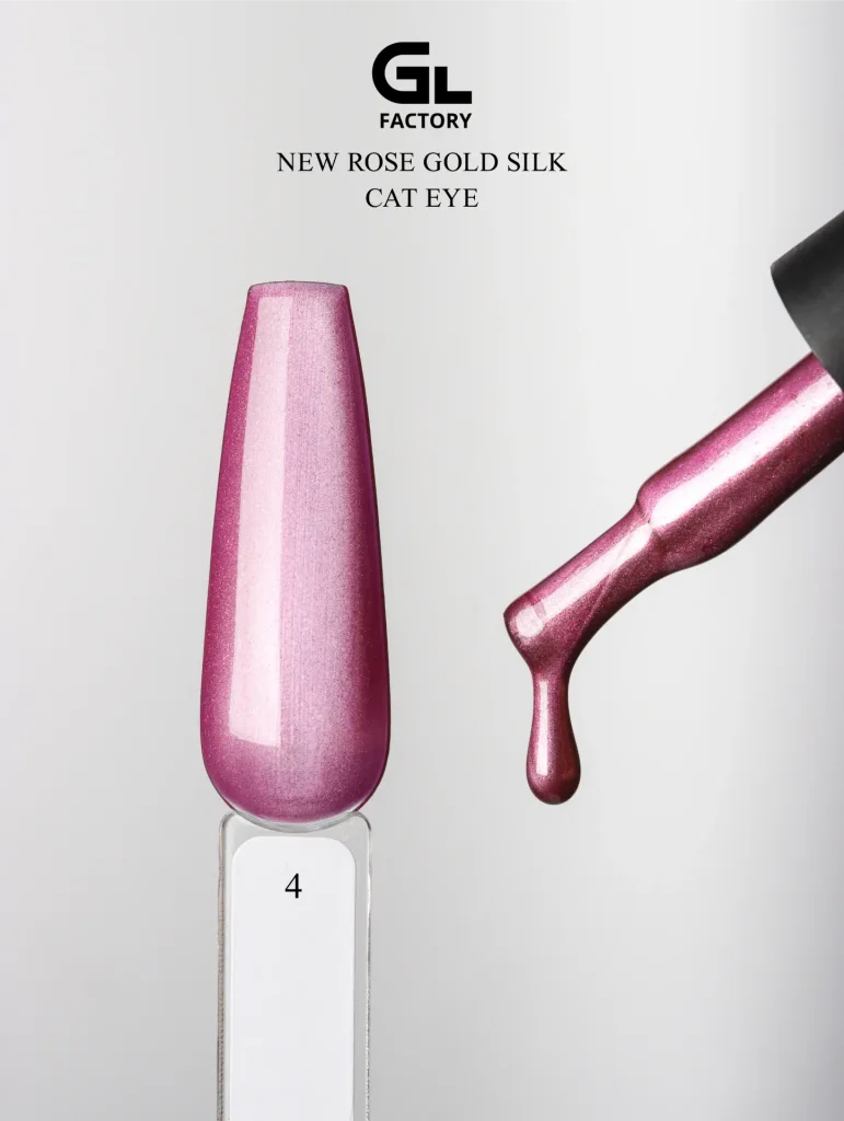 3166 Rose Gold Silk Cat Eye Black Color Gel Polish Rose Gold Silk Cat Eye 4 g 15 15 g