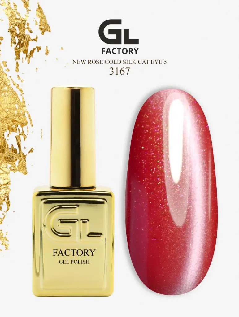 3167 Rose Gold Silk Cat Eye Color Gel Polish Rose Gold Silk Cat Eye 5