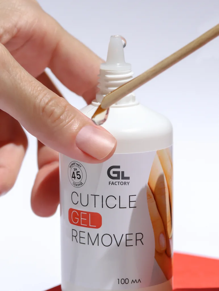 GL 5014 Cuticle gel remover 5 ml